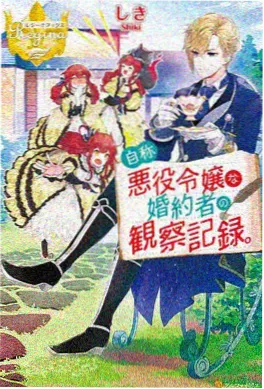 怪谈直播间 诡异漫画在线观看封面