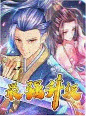 诡异便利店 漫画免费观看封面