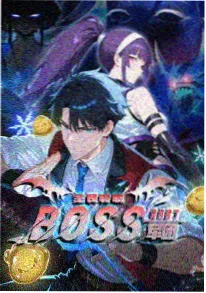 夜行档案第七号病栋 免费观看封面